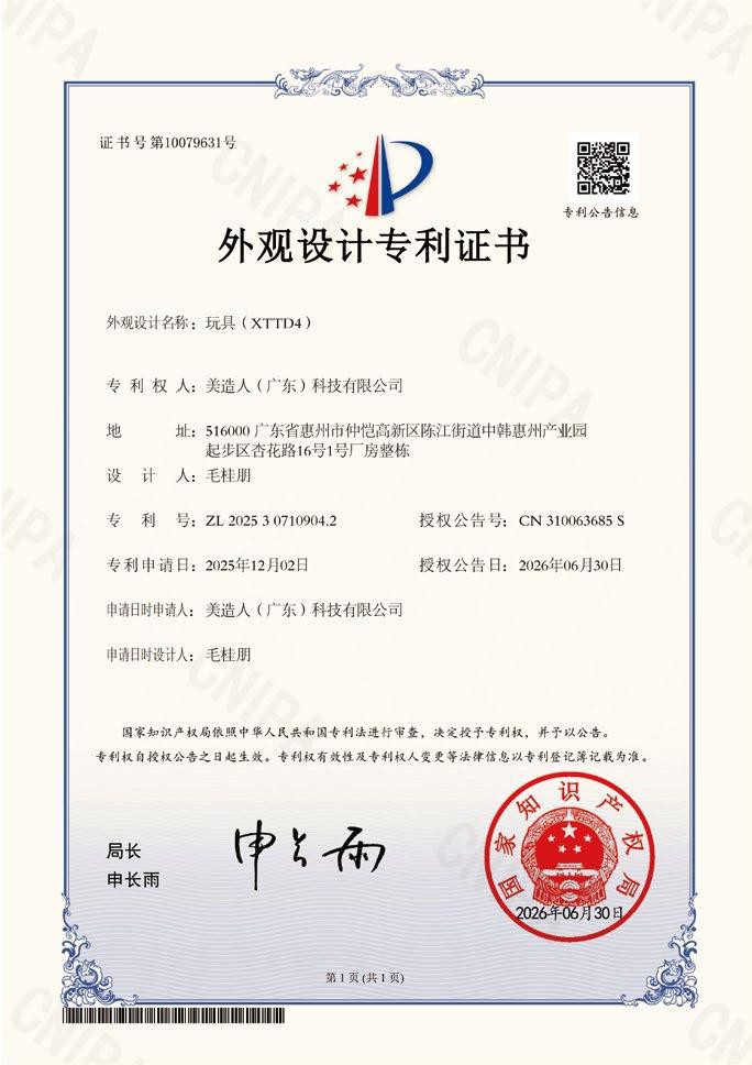 Supplier credential document