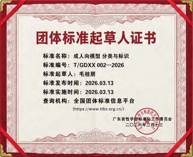 Supplier credential document